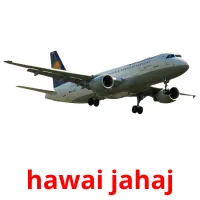 hawai jahaj Tarjetas didacticas