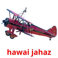 hawai jahaz Tarjetas didacticas
