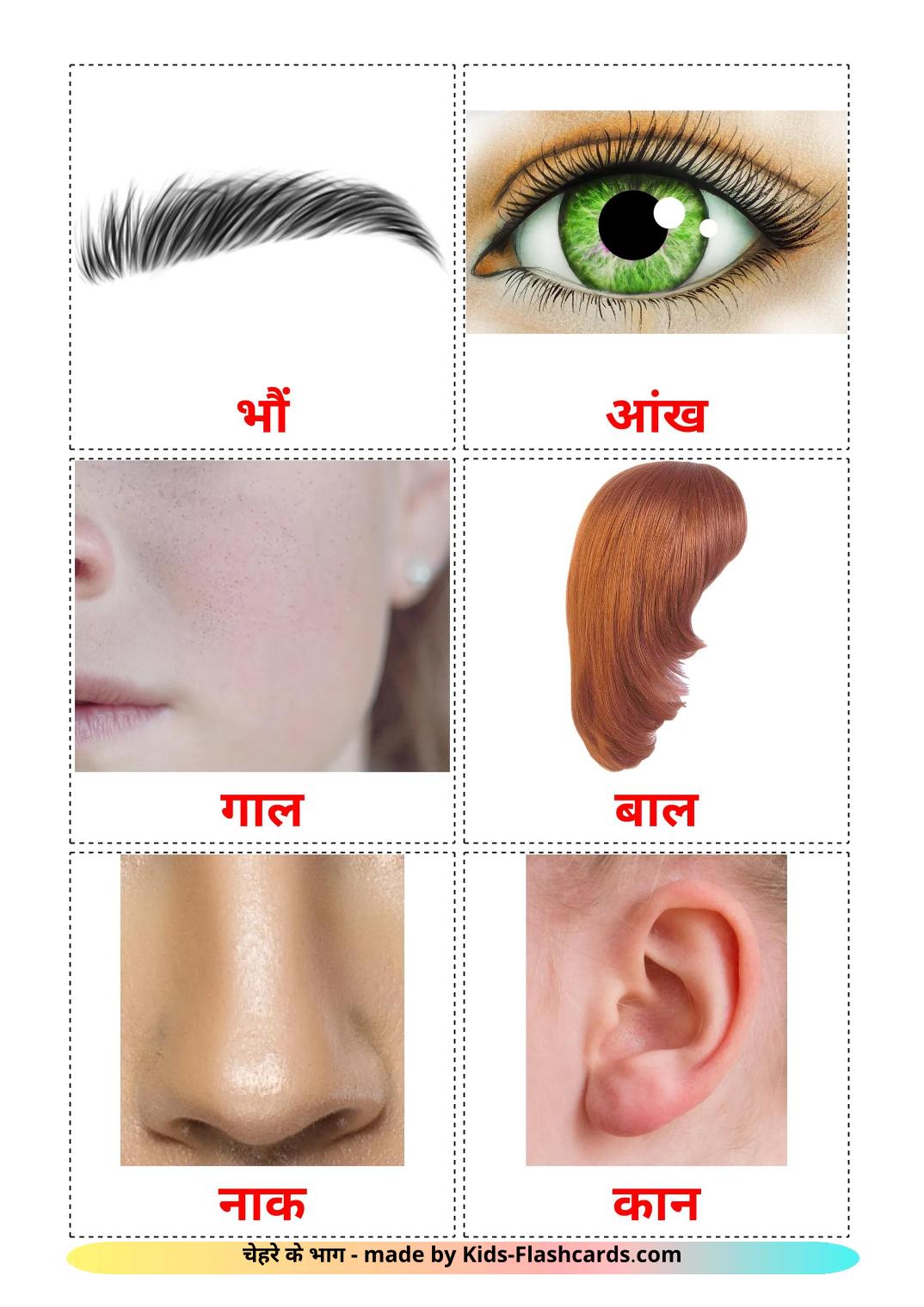 Gesicht - 20 fichas de Hindi para imprimir gratis 