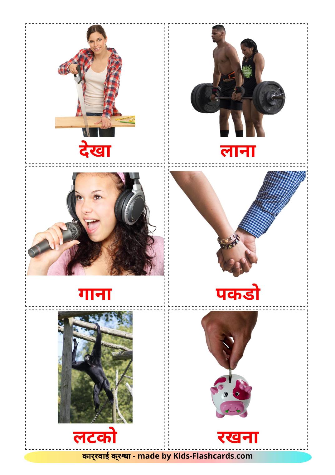 Verbi d'azione - 51 flashcards hindi stampabili gratuitamente