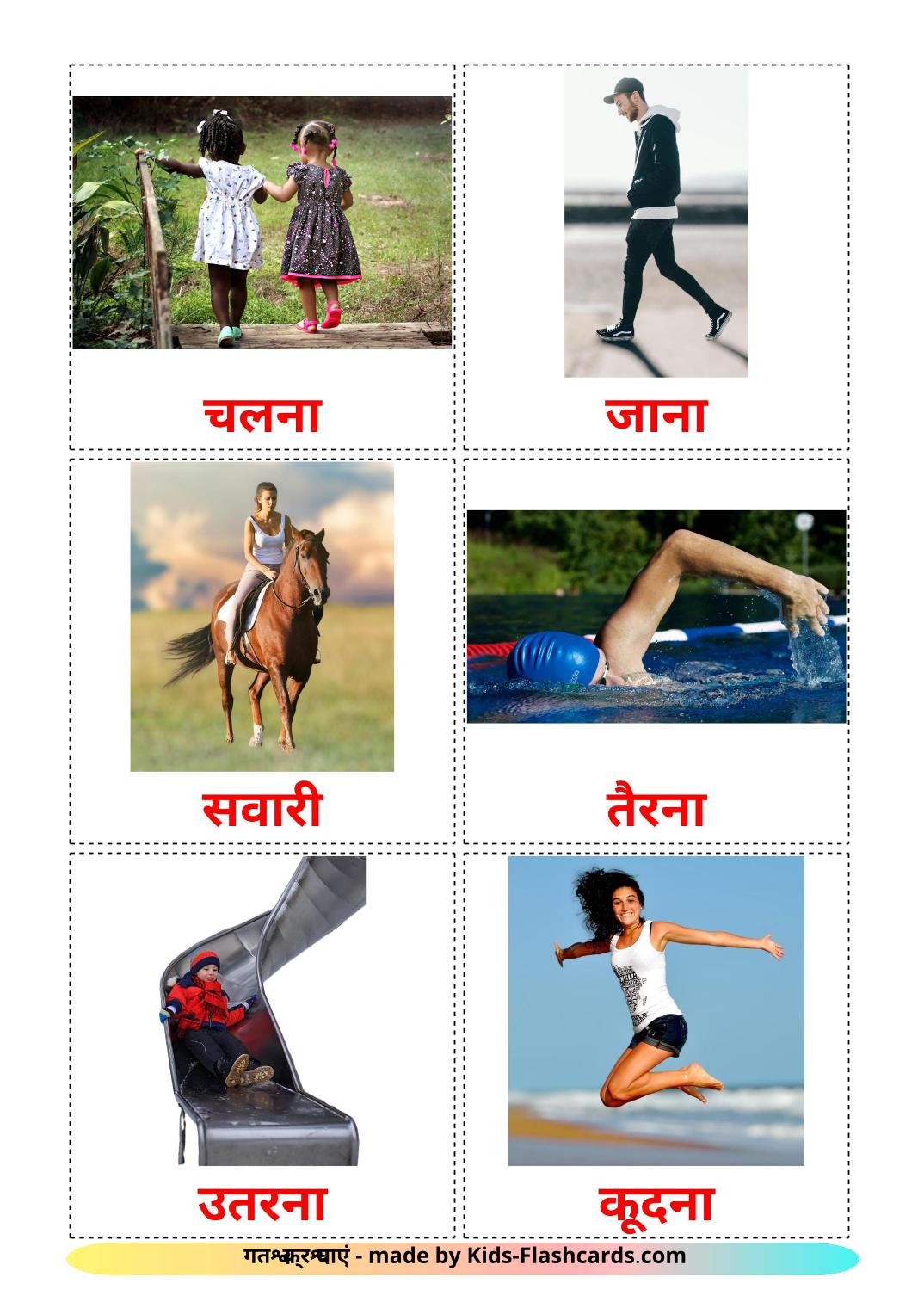 Verbos de movimiento - 19 fichas de hindi para imprimir gratis 