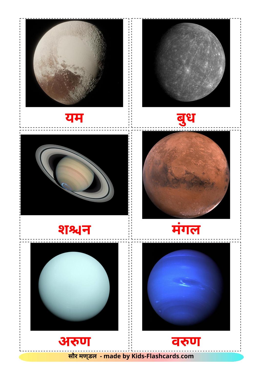 Sistema Solar - 21 Flashcards hindies gratuitos para impressão