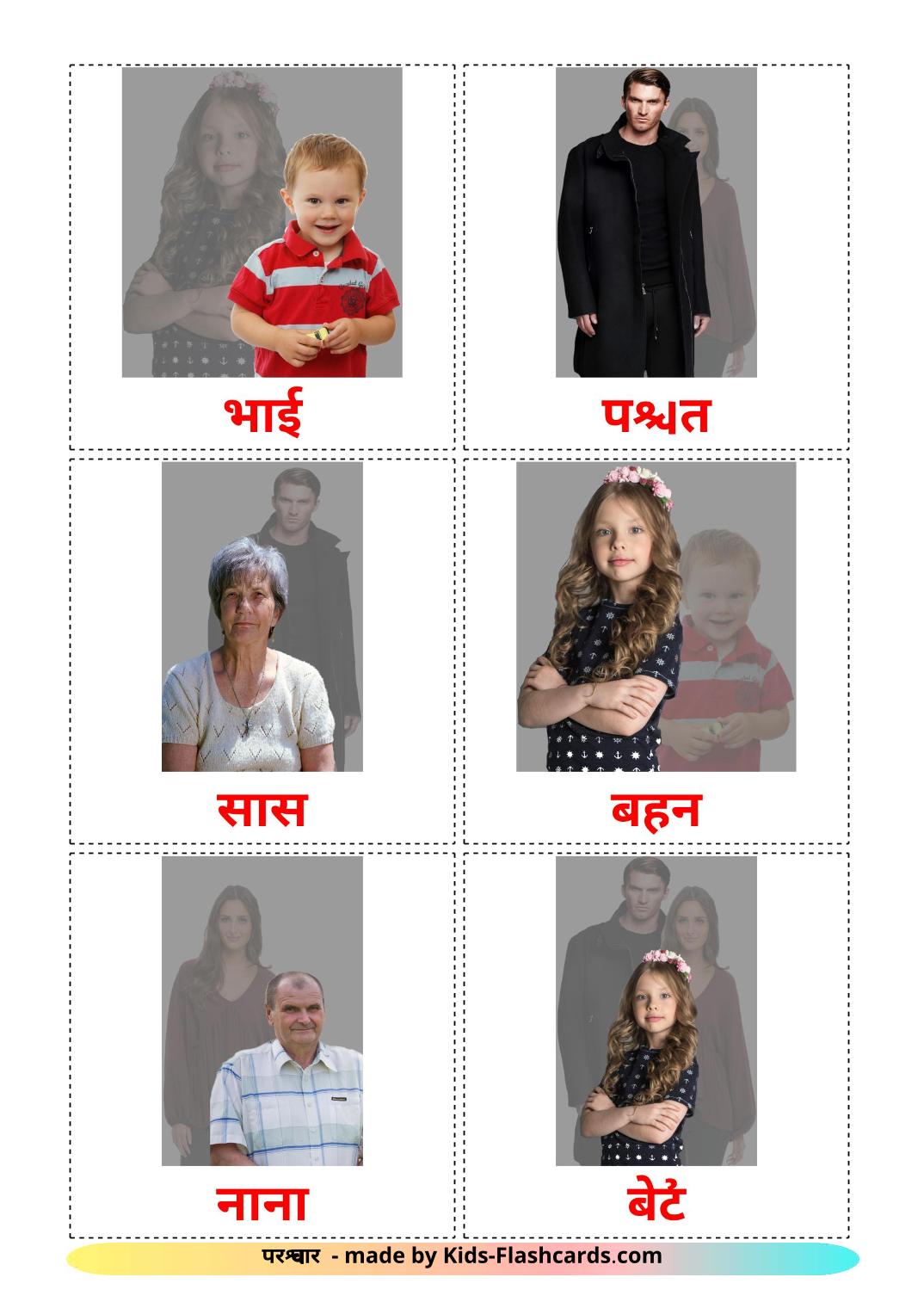 Les Membres de la Famille - 32 Flashcards hindi imprimables gratuitement