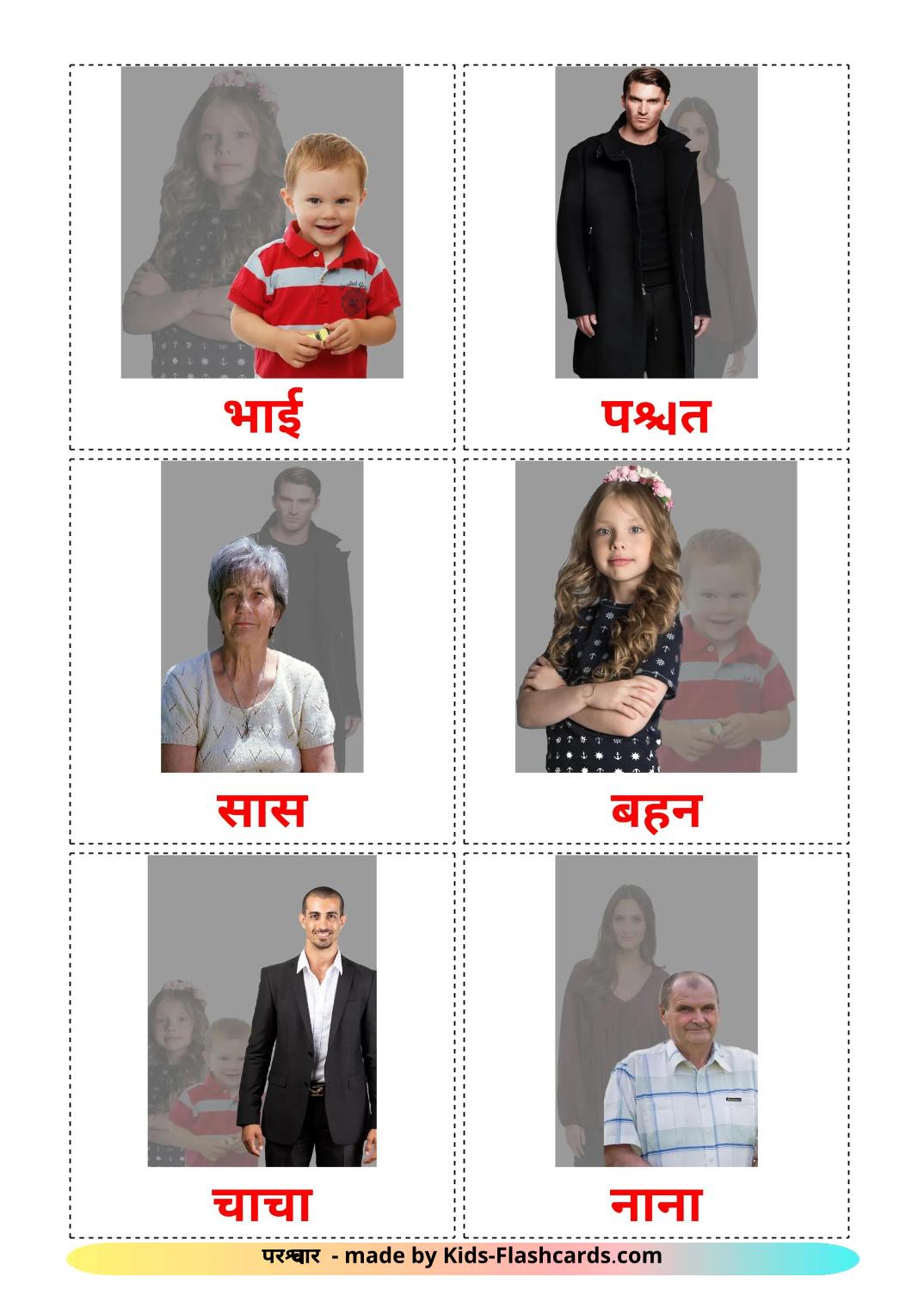 Les Membres de la Famille - 32 Flashcards hindi imprimables gratuitement