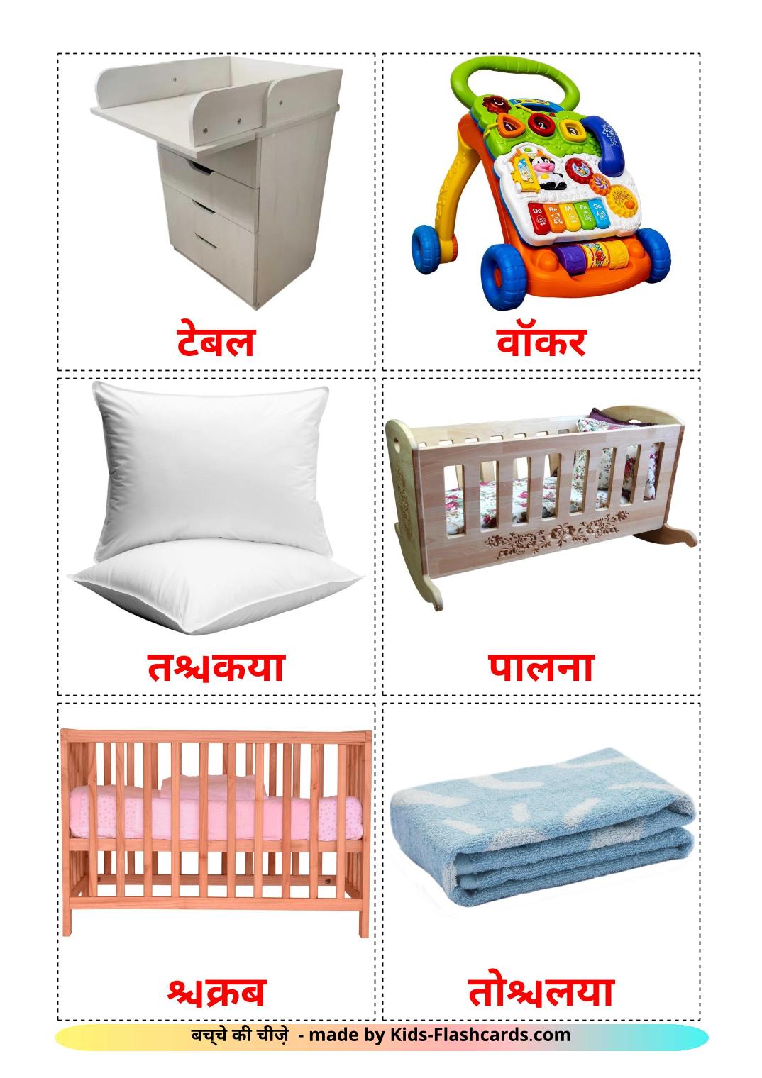 Cosas de bebés - 19 fichas de hindi para imprimir gratis 