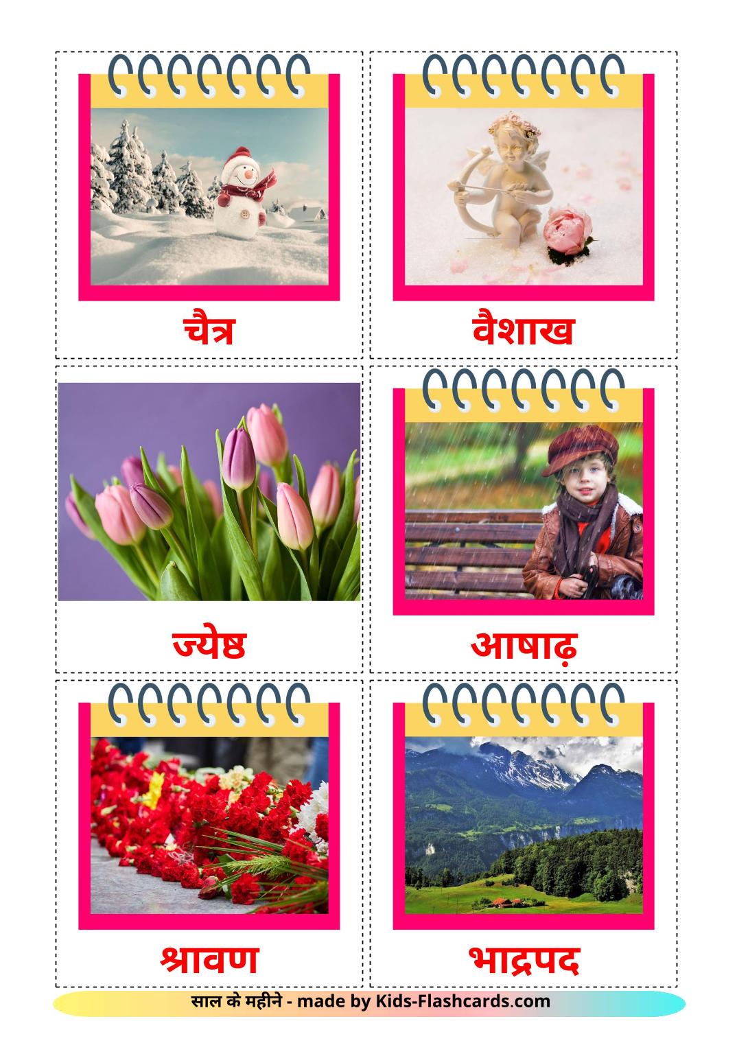 Meses do ano - 12 Flashcards hindies gratuitos para impressão