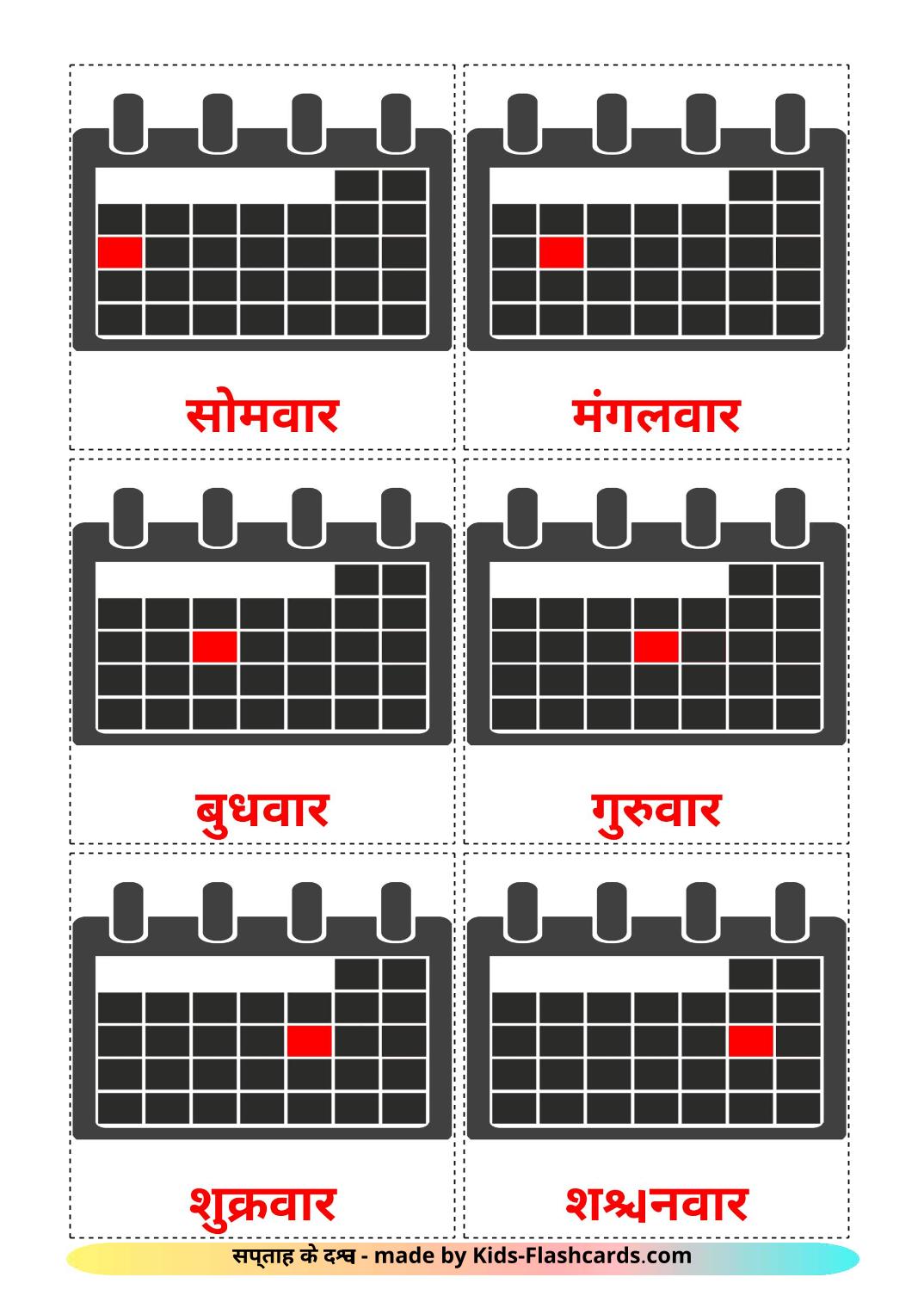 Les Jours de la Semaine - 12 Flashcards hindi imprimables gratuitement