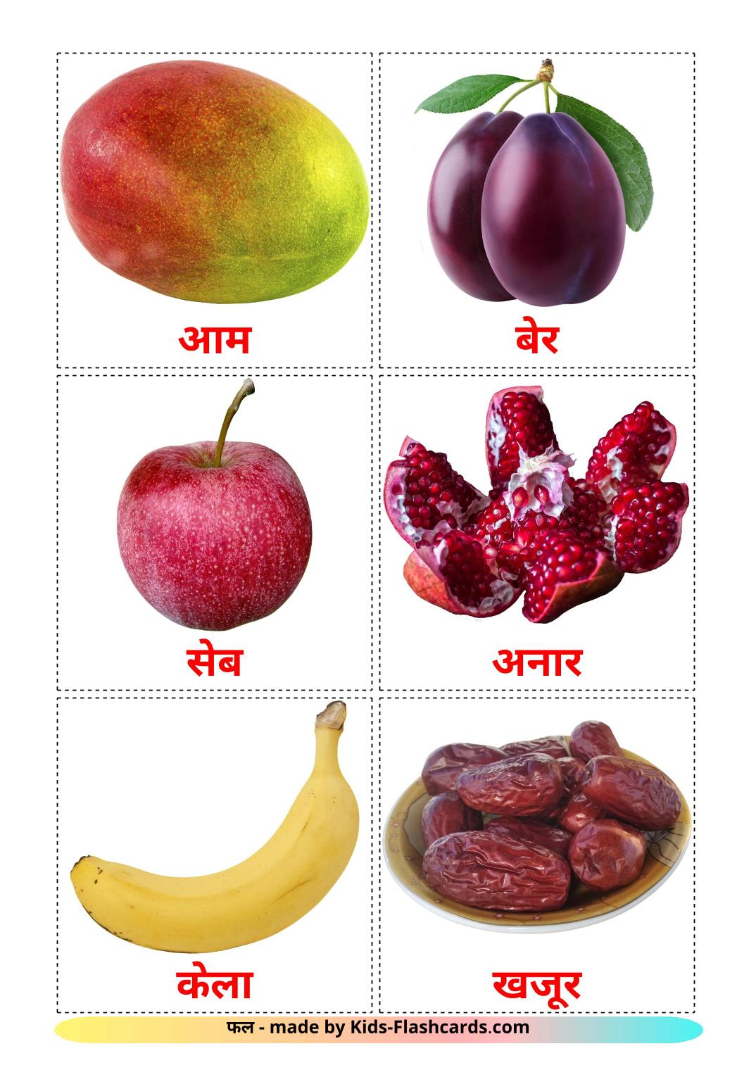 Les Fruits - 20 Flashcards hindi imprimables gratuitement