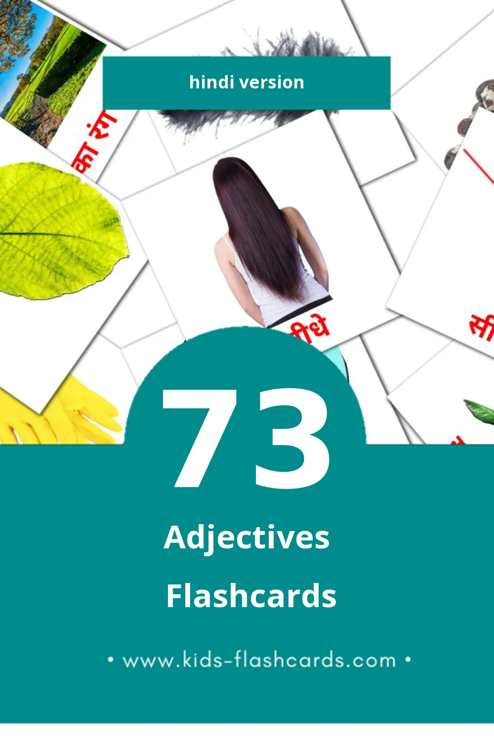 Visual विशेषण Flashcards for Toddlers (73 cards in Hindi)