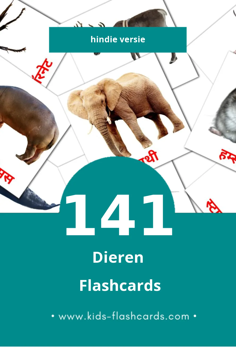 Visuele जानवर Flashcards voor Kleuters (141 kaarten in het Hindi)