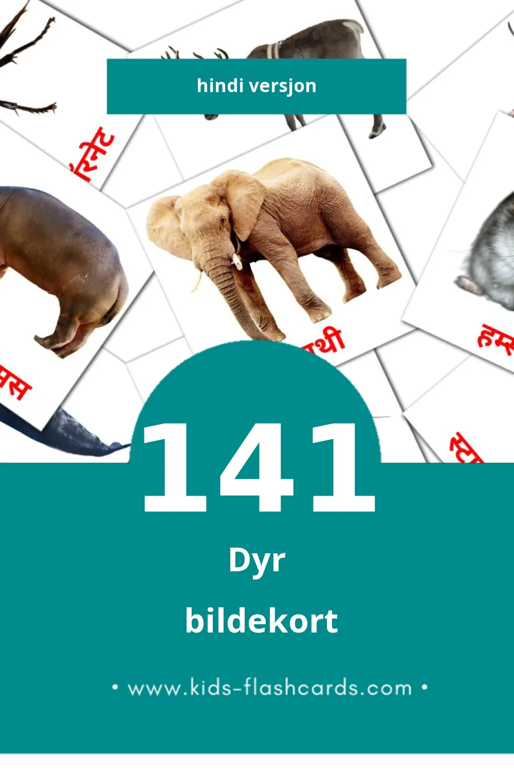 Visuelle जानवर bildekort for småbarn (141 kort på Hindi)