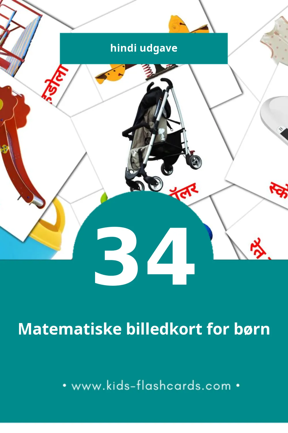 Visuelle billedkort for børn om बच्चा  til småbørn (34 kort på Hindi)