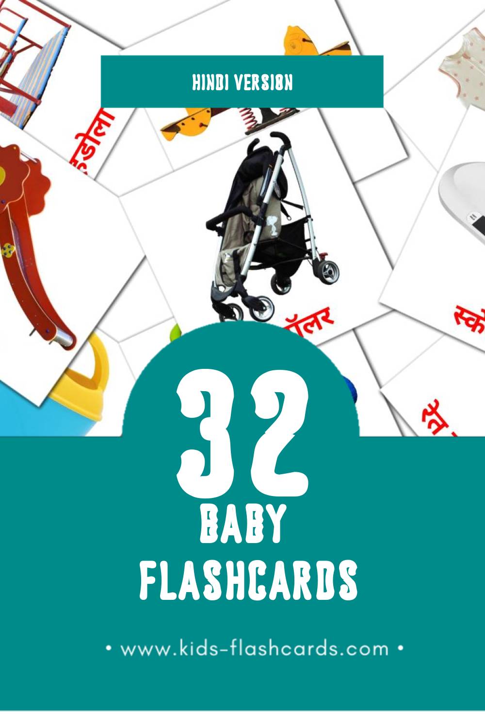 Visual बच्चा  Flashcards for Toddlers (32 cards in Hindi)