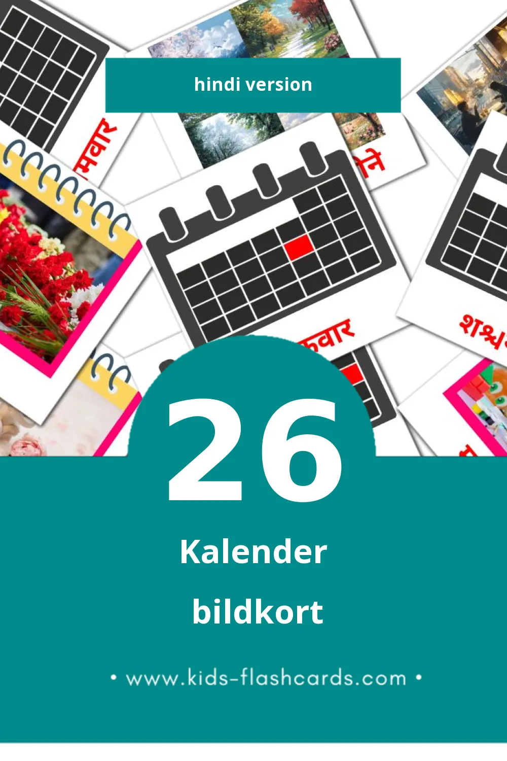 Visuella  पंचांग för småbarn (26 bildkort för barn på Hindi)