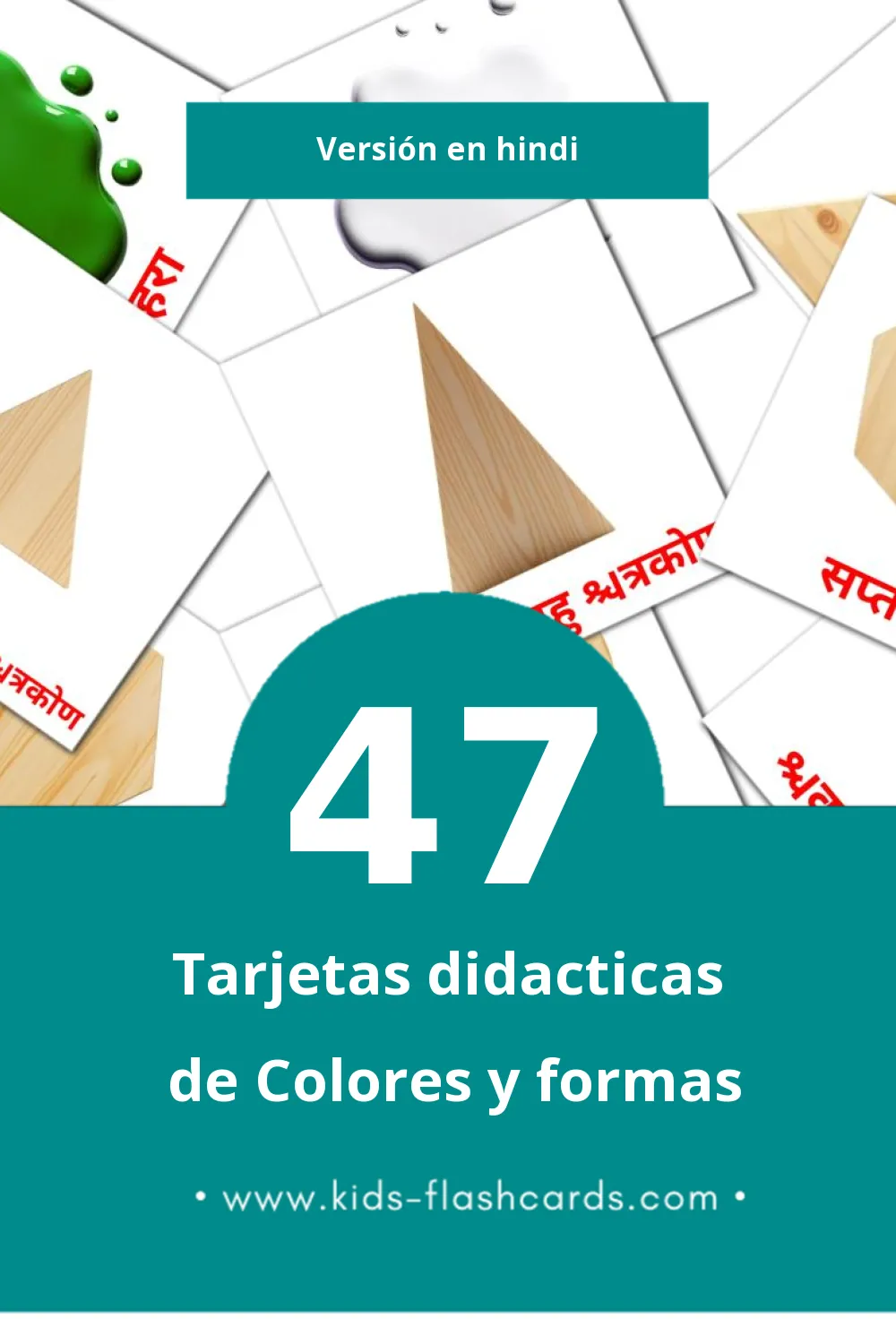 Tarjetas visuales de आकार और रंग para niños pequeños (47 tarjetas en Hindi)