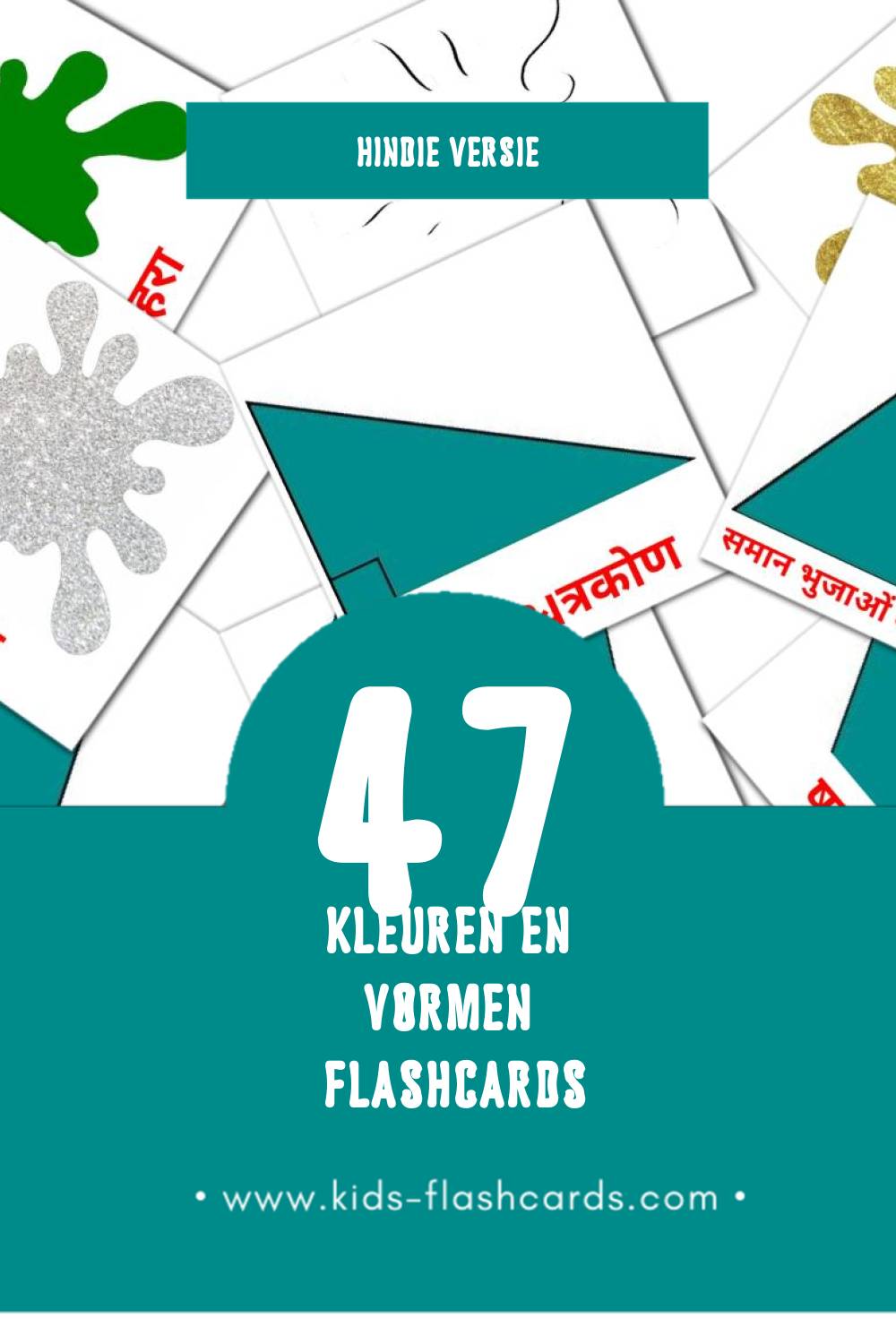 Visuele आकार और रंग Flashcards voor Kleuters (47 kaarten in het Hindi)