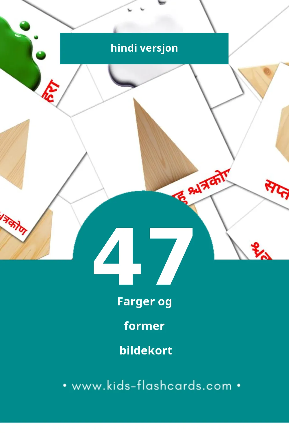 Visuelle आकार और रंग bildekort for småbarn (47 kort på Hindi)