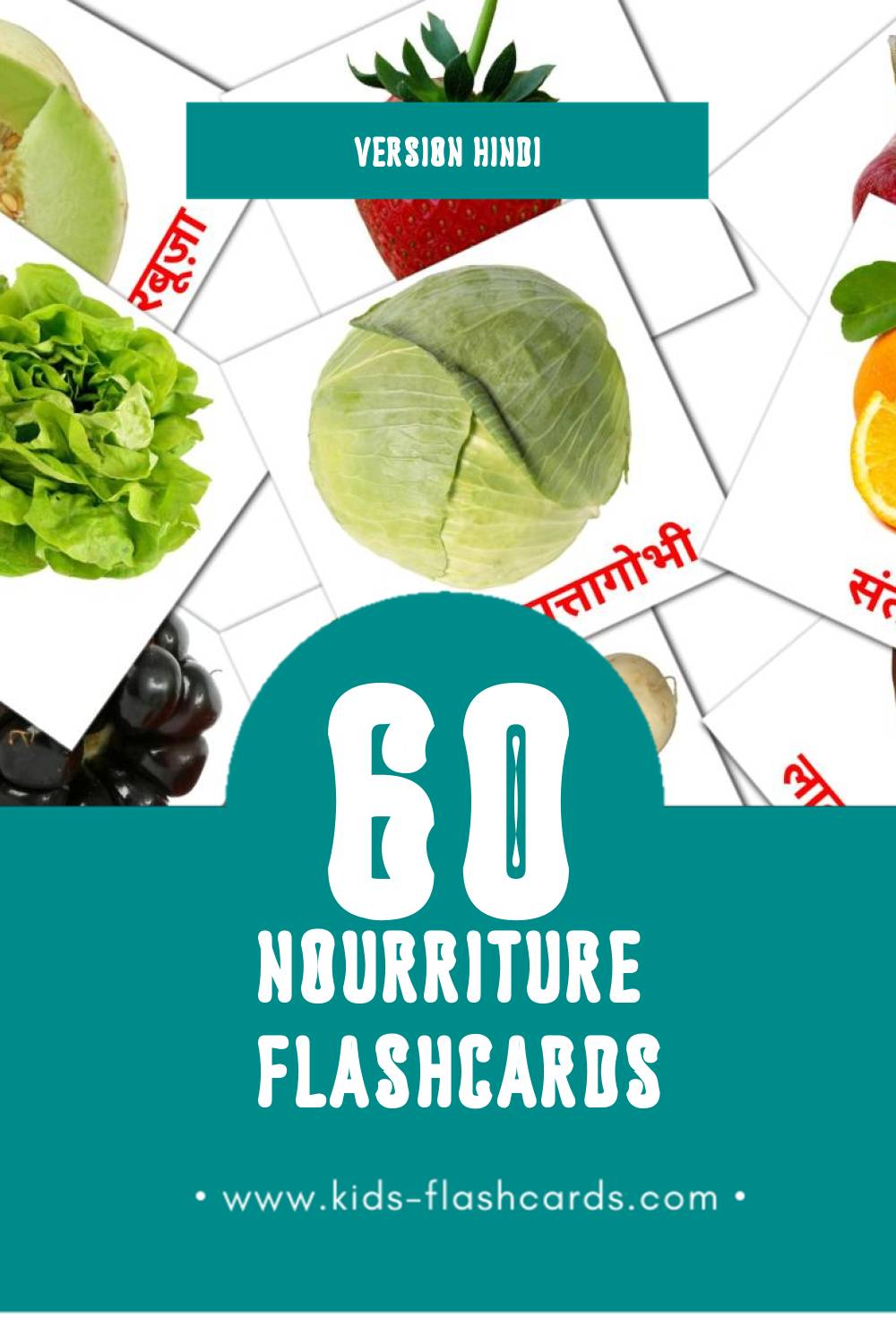 Flashcards Visual खाना pour les tout-petits (60 cartes en Hindi)