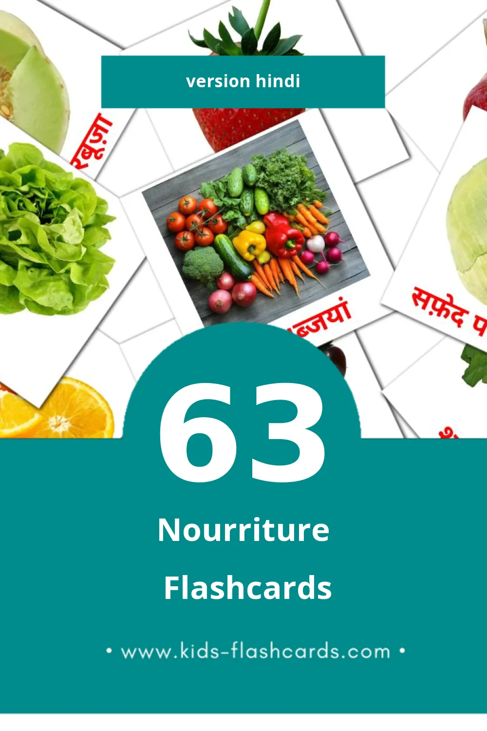 Flashcards Visual खाना pour les tout-petits (63 cartes en Hindi)