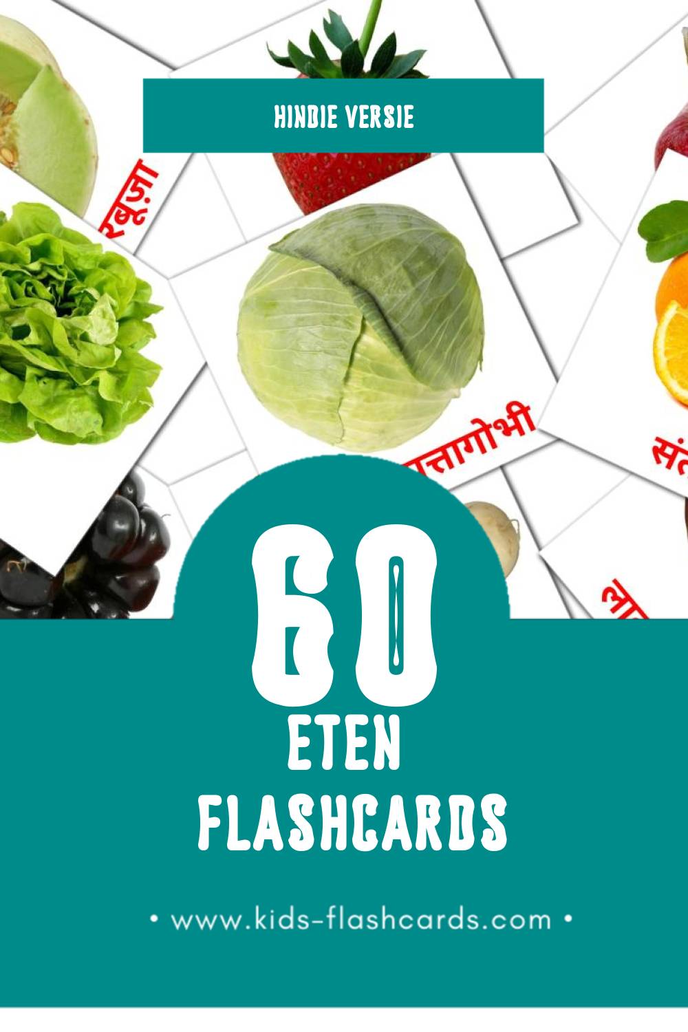 Visuele खाना Flashcards voor Kleuters (60 kaarten in het Hindi)