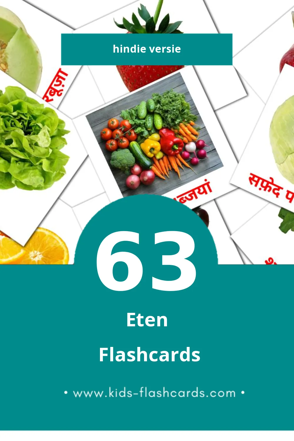 Visuele खाना Flashcards voor Kleuters (63 kaarten in het Hindi)