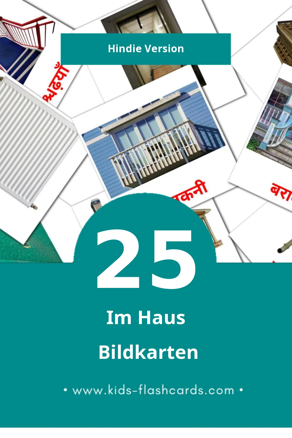 Visual घर  Flashcards für Kleinkinder (25 Karten in Hindi)