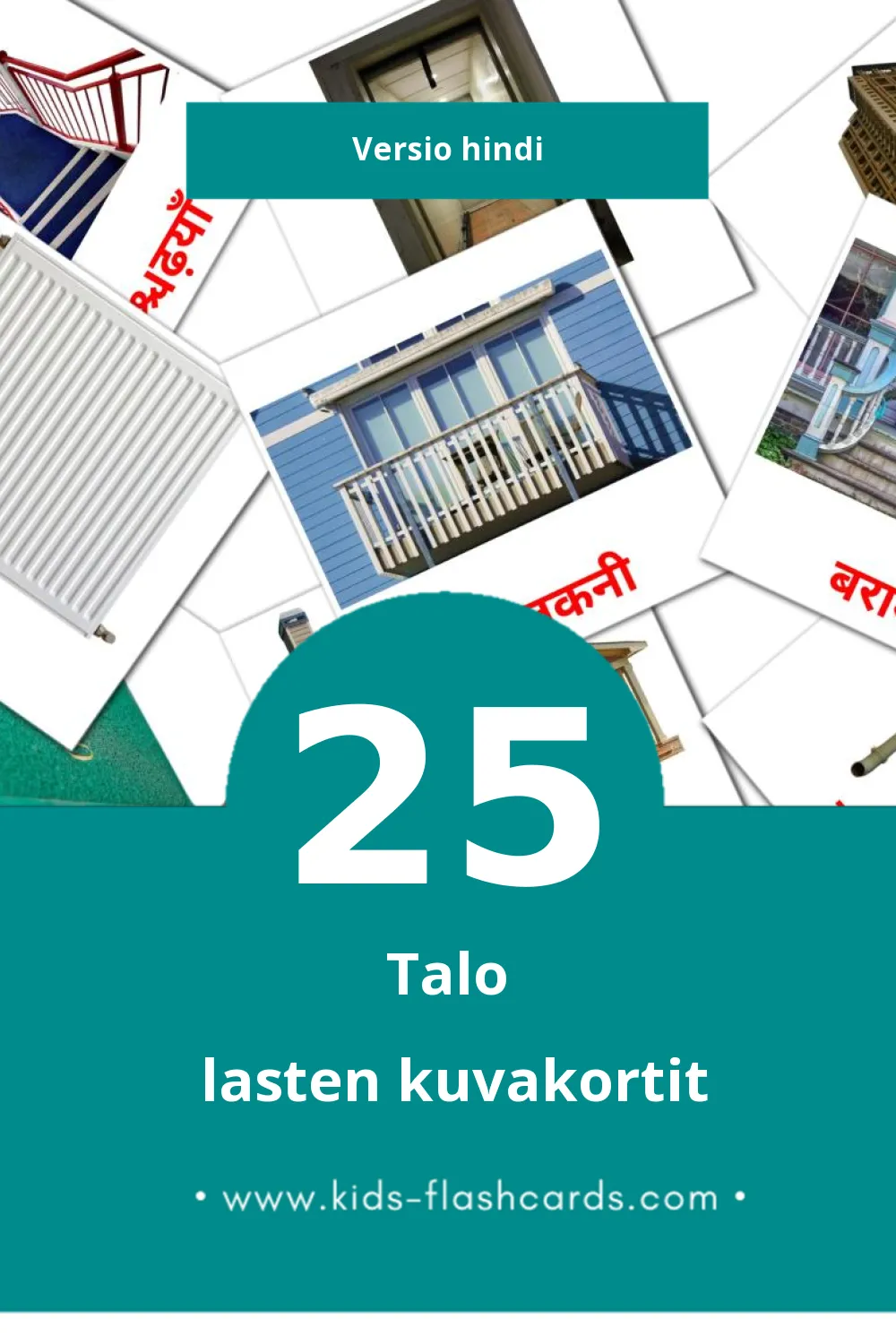 घर  lasten kuvakortit pikkulapsille (25 korttia Hindiksi)