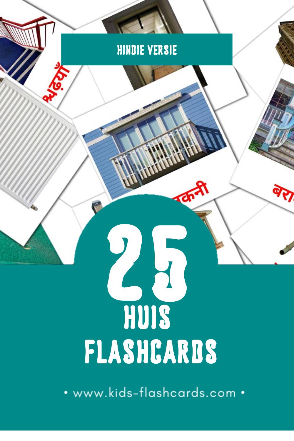 Visuele घर  Flashcards voor Kleuters (25 kaarten in het Hindi)
