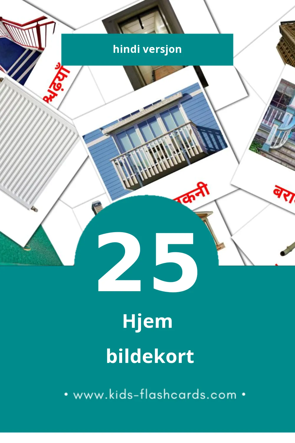 Visuelle घर  bildekort for småbarn (25 kort på Hindi)