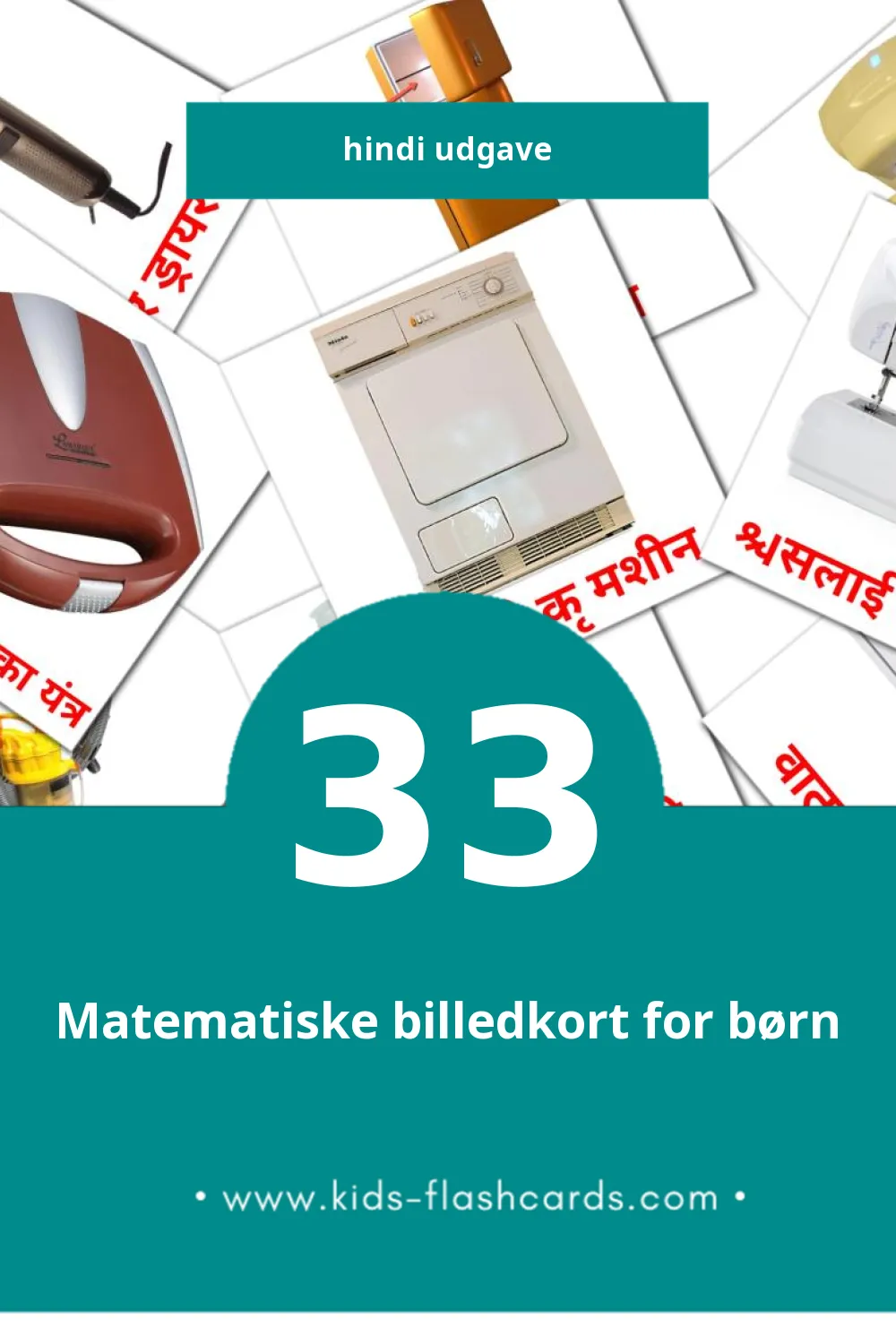 Visuelle billedkort for børn om घरेलू उपकरण til småbørn (33 kort på Hindi)