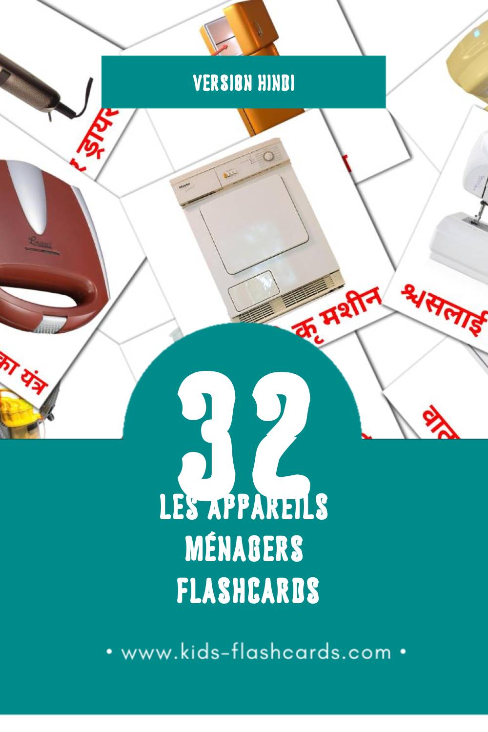 Flashcards Visual घरेलू उपकरण pour les tout-petits (32 cartes en Hindi)