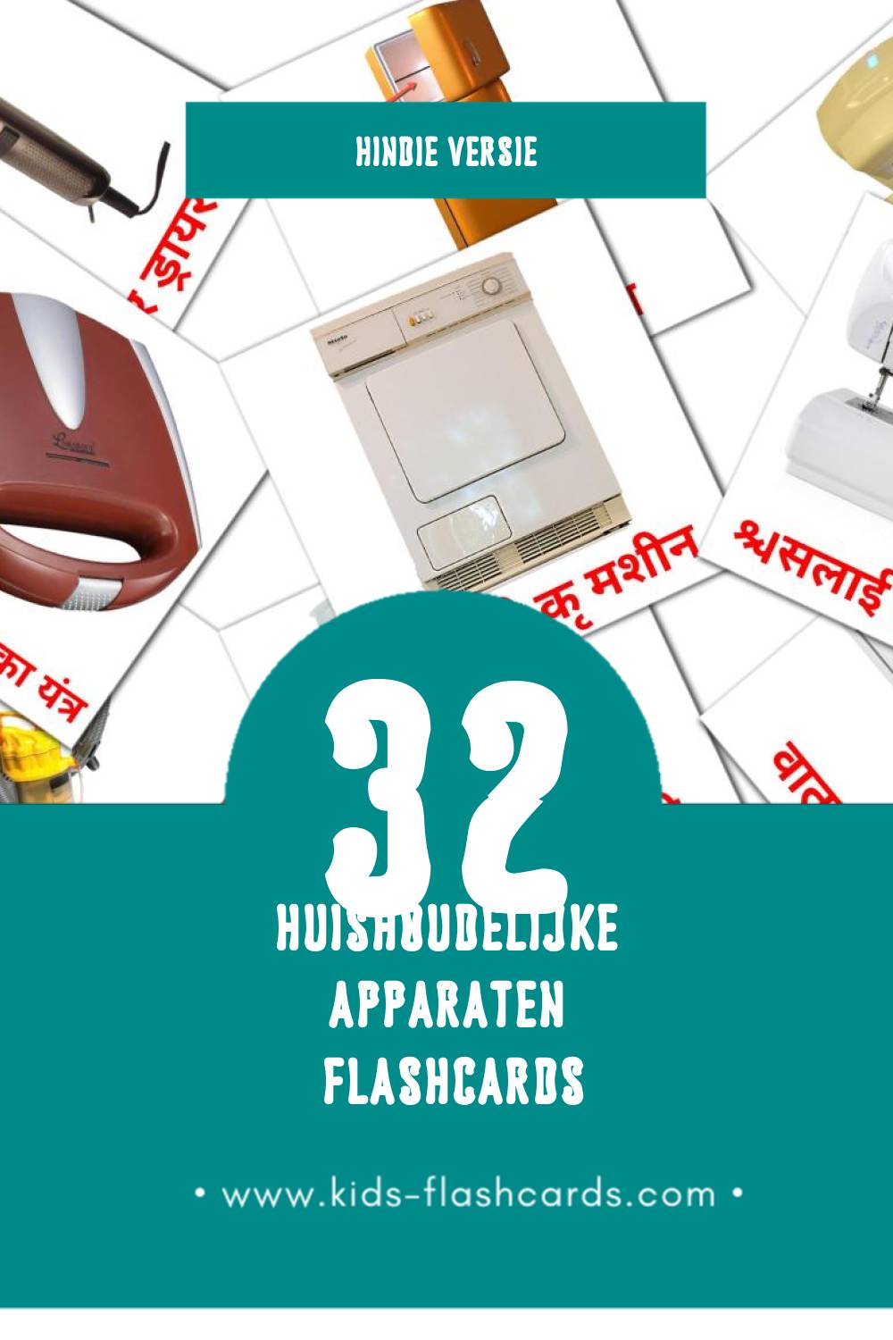 Visuele घरेलू उपकरण Flashcards voor Kleuters (32 kaarten in het Hindi)