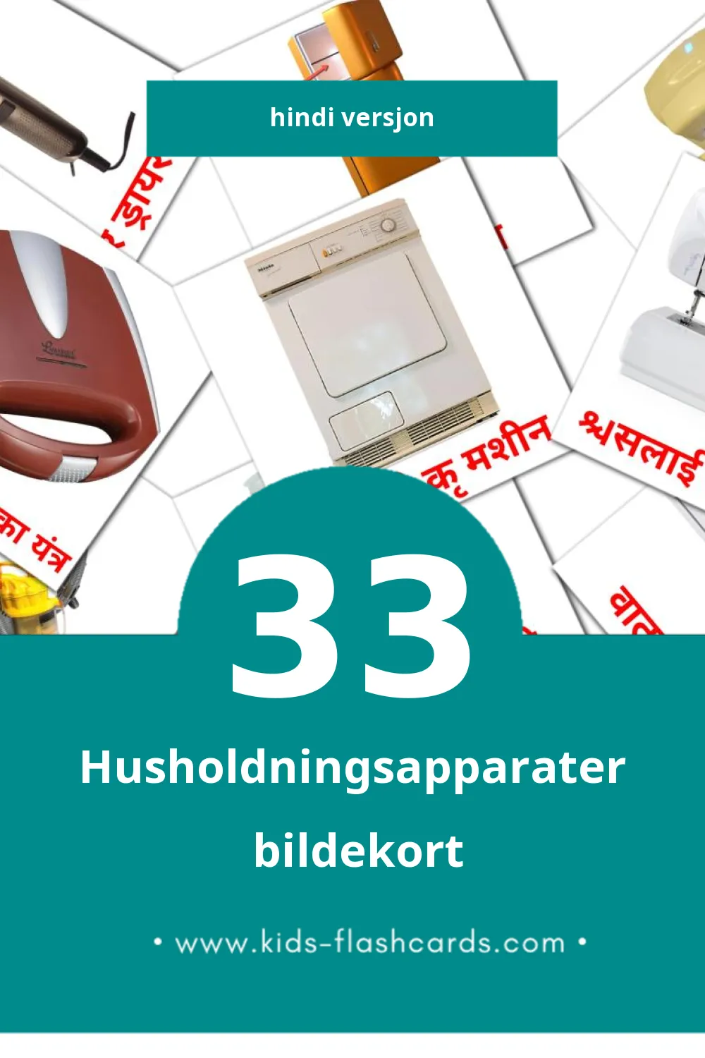 Visuelle घरेलू उपकरण bildekort for småbarn (33 kort på Hindi)