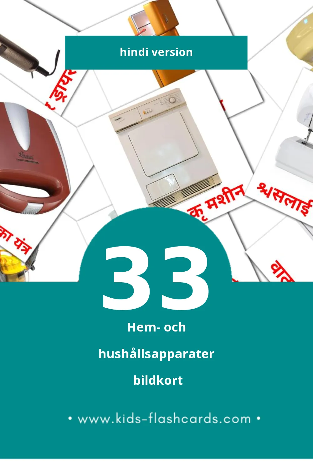 Visuella घरेलू उपकरण för småbarn (33 bildkort för barn på Hindi)