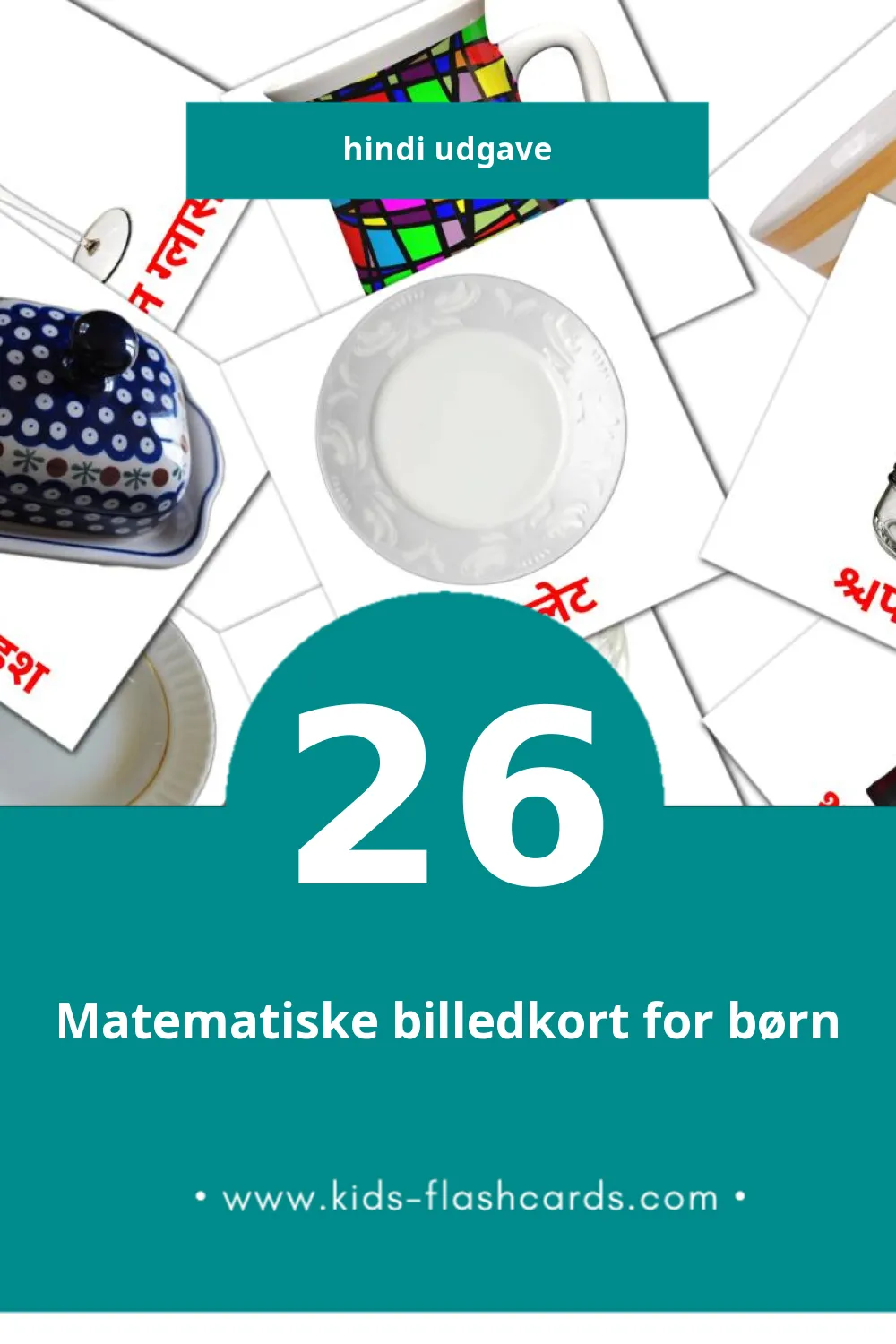 Visuelle billedkort for børn om रसोई  til småbørn (26 kort på Hindi)