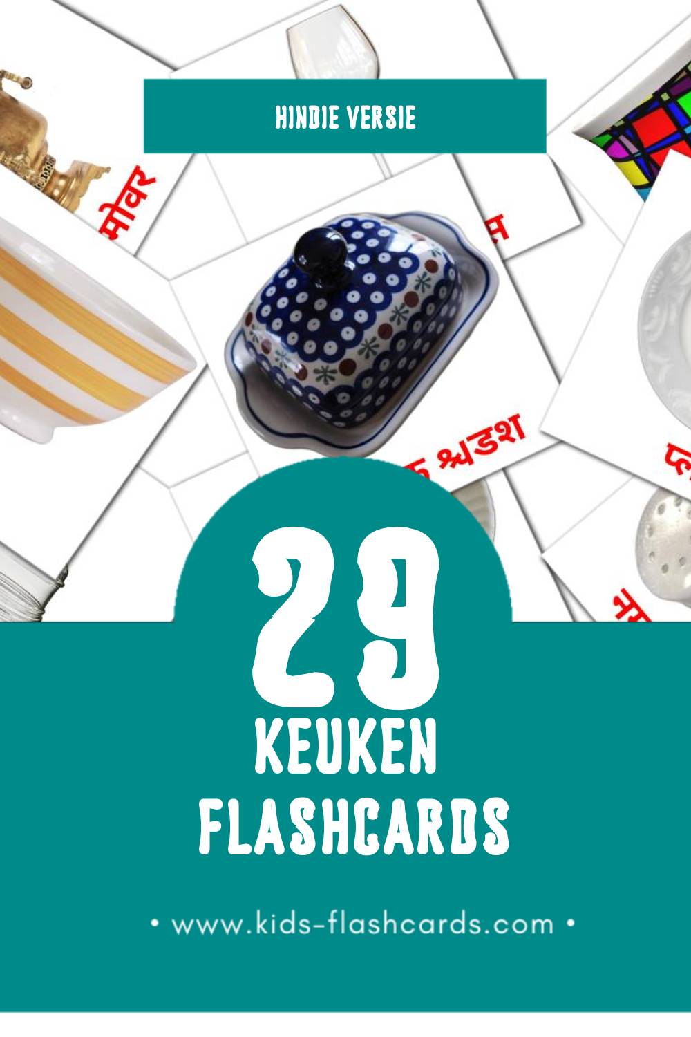 Visuele रसोई  Flashcards voor Kleuters (29 kaarten in het Hindi)