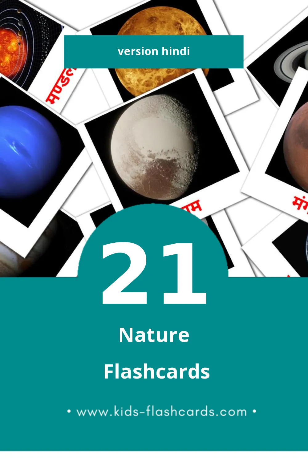 Flashcards Visual प्रकृति  pour les tout-petits (21 cartes en Hindi)