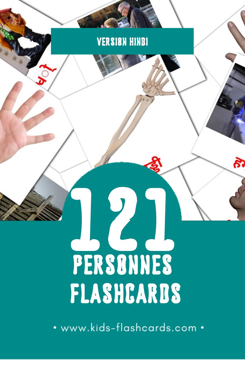 Flashcards Visual लोग pour les tout-petits (12 cartes en Hindi)