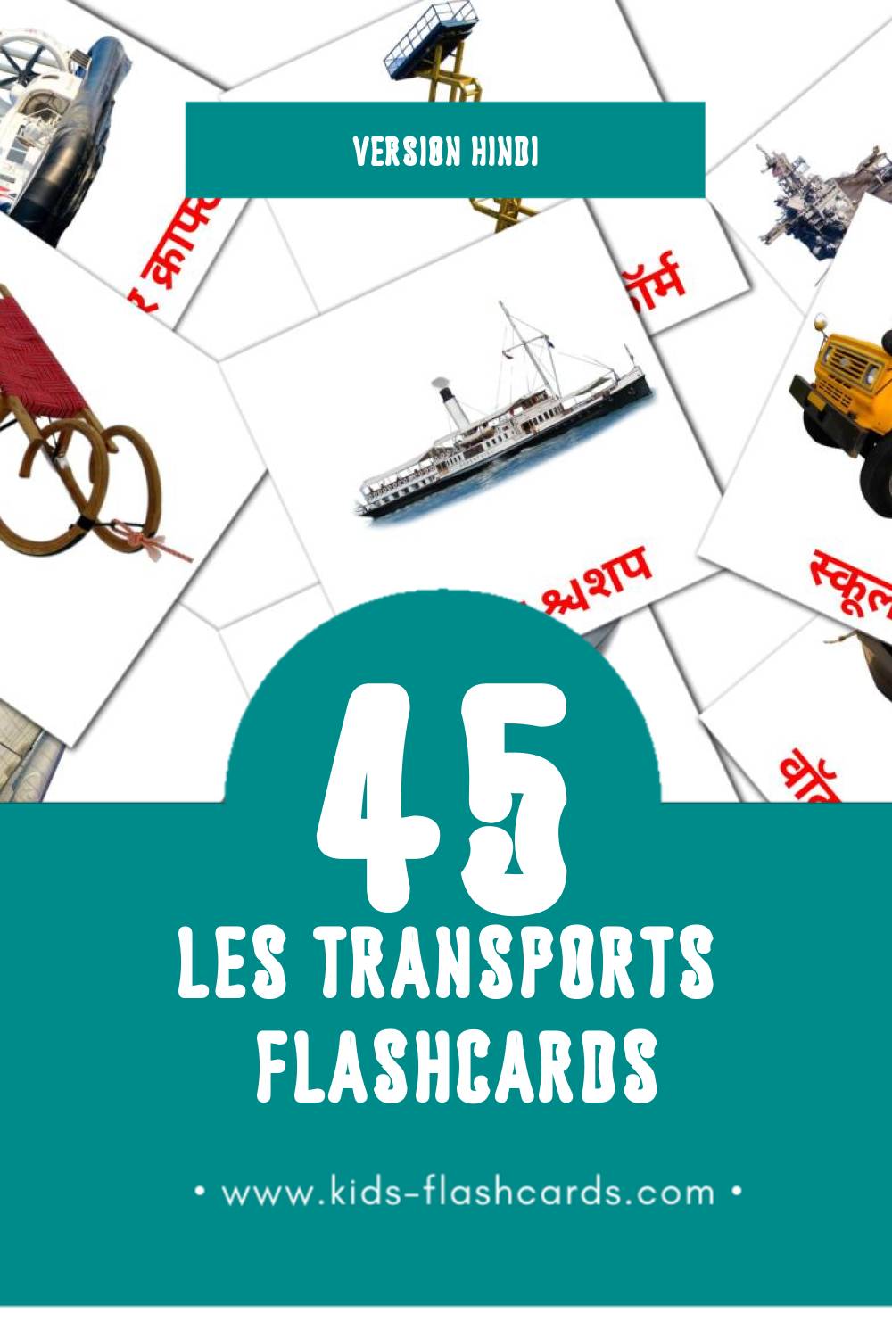 Flashcards Visual परिवहन  pour les tout-petits (59 cartes en Hindi)