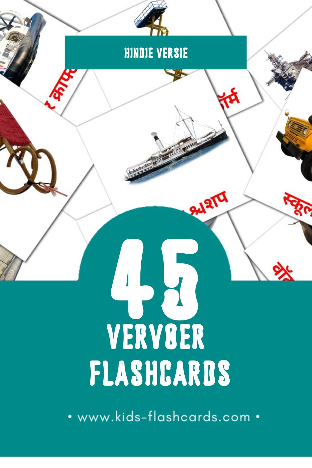 Visuele परिवहन  Flashcards voor Kleuters (45 kaarten in het Hindi)