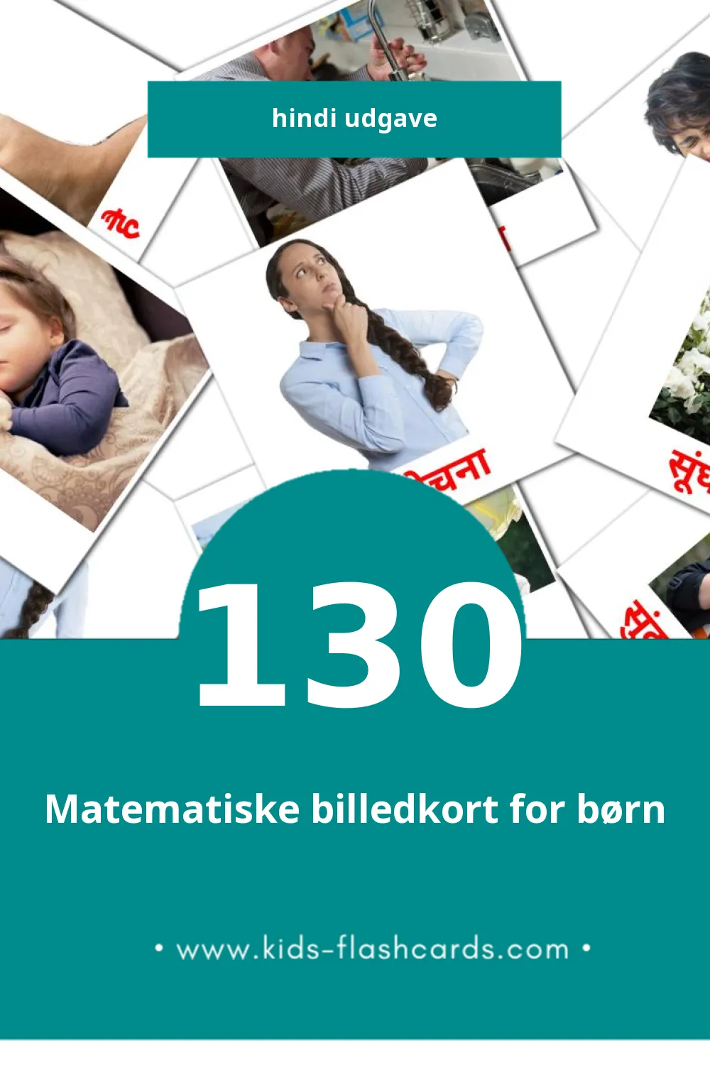 Visuelle billedkort for børn om क्रियाएं til småbørn (130 kort på Hindi)
