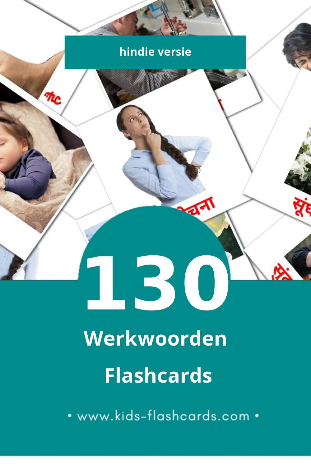 Visuele क्रियाएं Flashcards voor Kleuters (130 kaarten in het Hindi)