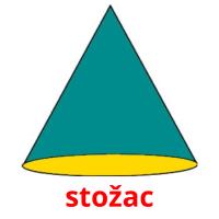stožac picture flashcards