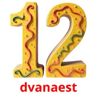 dvanaest picture flashcards