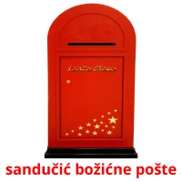 sandučić božićne pošte ansichtkaarten