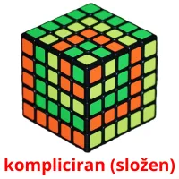 kompliciran (složen) picture flashcards