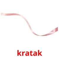 kratak picture flashcards