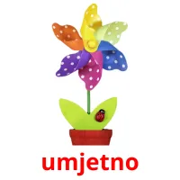 umjetno picture flashcards