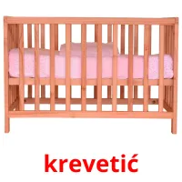 krevetić flashcards illustrate