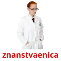 znanstvaenica picture flashcards